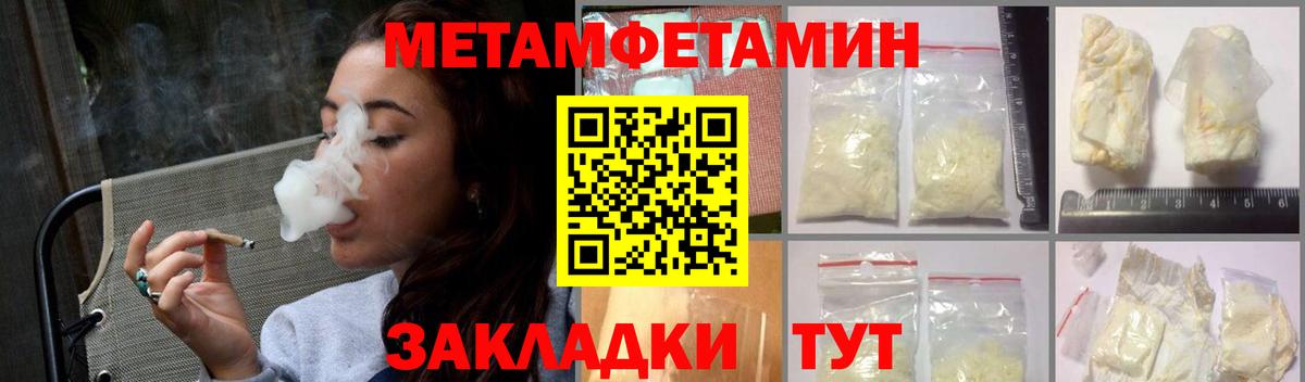 АМФ  Вход с VPN  Ставрополь  Амфетамин VHQ 