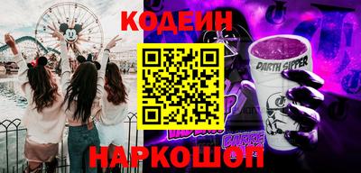 марки nbome Кинель