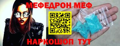 прущие крисы Кингисепп