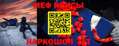 марки nbome Кинель