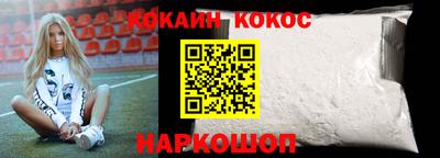 марки nbome Кинель