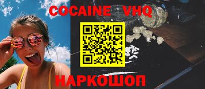 марки nbome Кинель