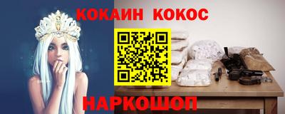 марки nbome Конаково