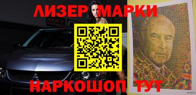 марки nbome Кинель