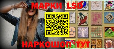 марки nbome Кинель