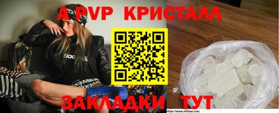 spice Кимры