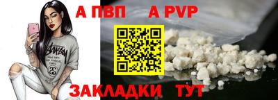 прущие крисы Кингисепп