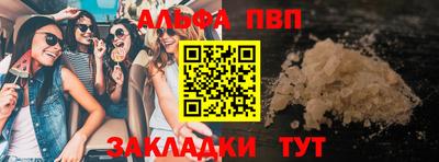 марки nbome Кинель