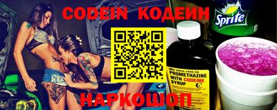 марки nbome Кинель