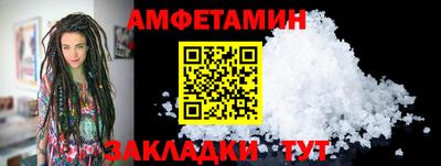 прущие крисы Кингисепп