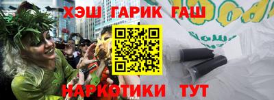 дурь Комсомольск-на-Амуре
