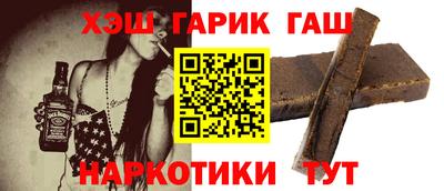 марки nbome Кинель