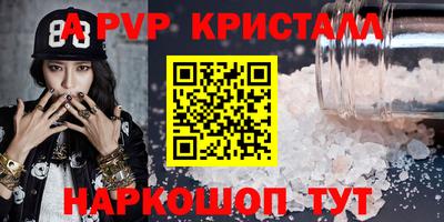 прущие крисы Кингисепп