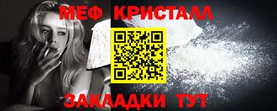 прущие крисы Кингисепп