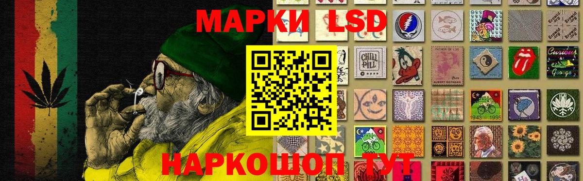Лсд 25 экстази кислота  блэк спрут ссылки  Ставрополь  Вход с VPN  LSD-25 экстази ecstasy 